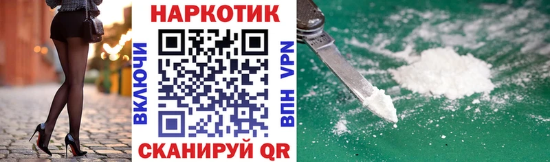 Наркошоп купить Галлюциногенные грибы  Каннабис  СК  ГАШИШ  Меф  COCAIN  Южа