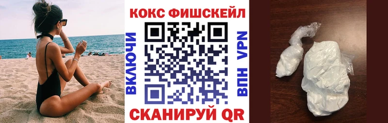 Cocaine 98%  Купить  Южа 