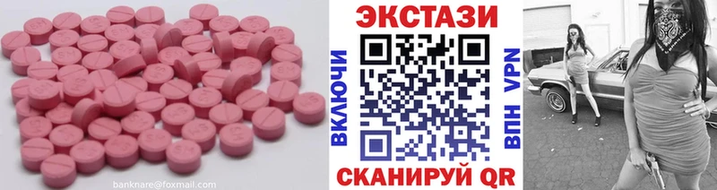 Купить где  Южа  Ecstasy XTC 
