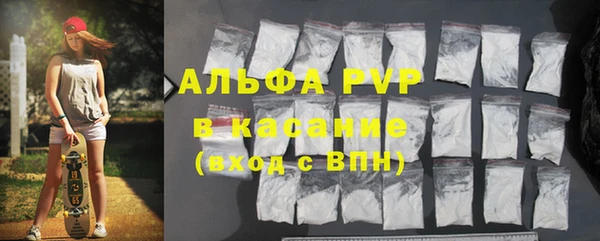 ALPHA-PVP Володарск