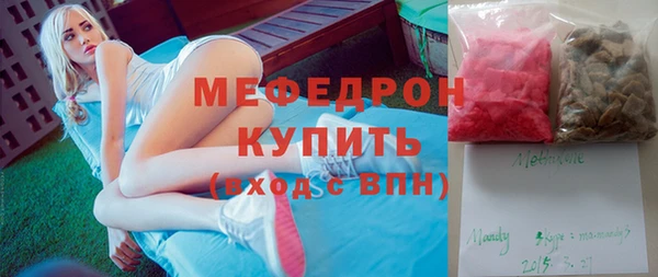 MDMA Волоколамск