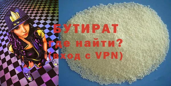 MDMA Волоколамск