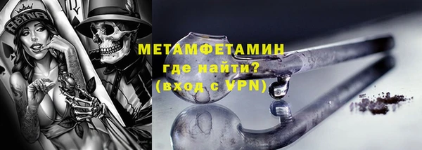 гашик Волосово