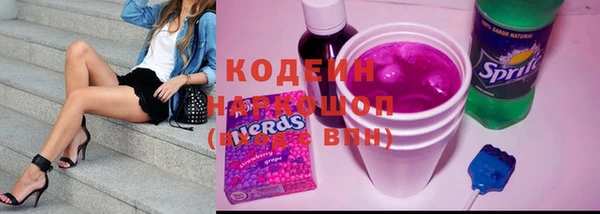 гашик Волосово