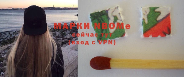 гашик Волосово