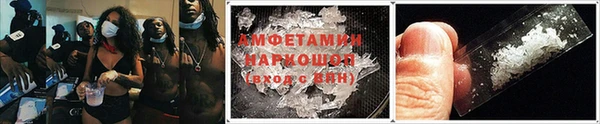 ALPHA-PVP Володарск