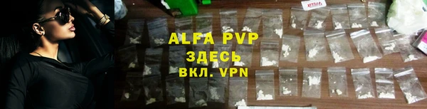 MDMA Волоколамск