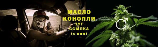 MDMA Волоколамск
