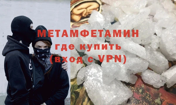 MDMA Волоколамск