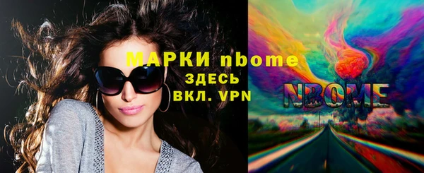 MDMA Волоколамск