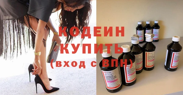 MDMA Волоколамск