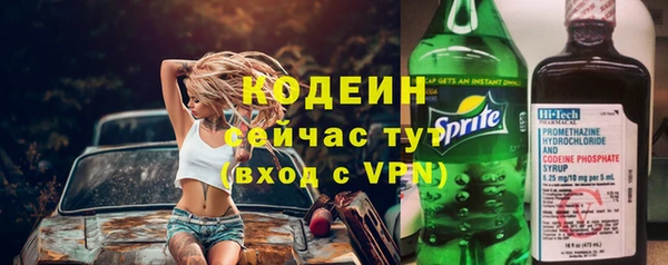 гашик Волосово