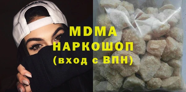 ALPHA-PVP Володарск