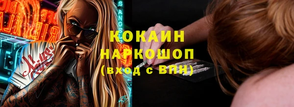 ALPHA-PVP Володарск
