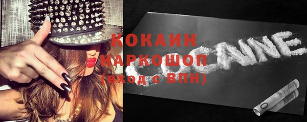 MDMA Волоколамск