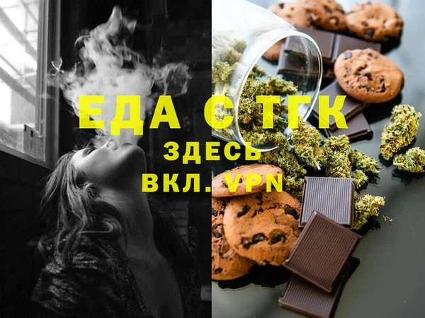 гашик Волосово