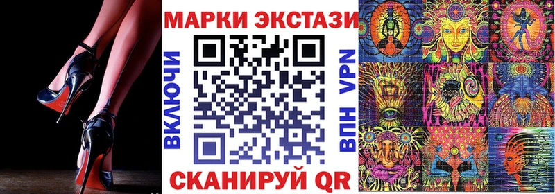 Купить  Южа  Наркотические марки 1,5мг 