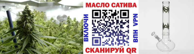 Дистиллят ТГК гашишное масло  Купить где  Южа 